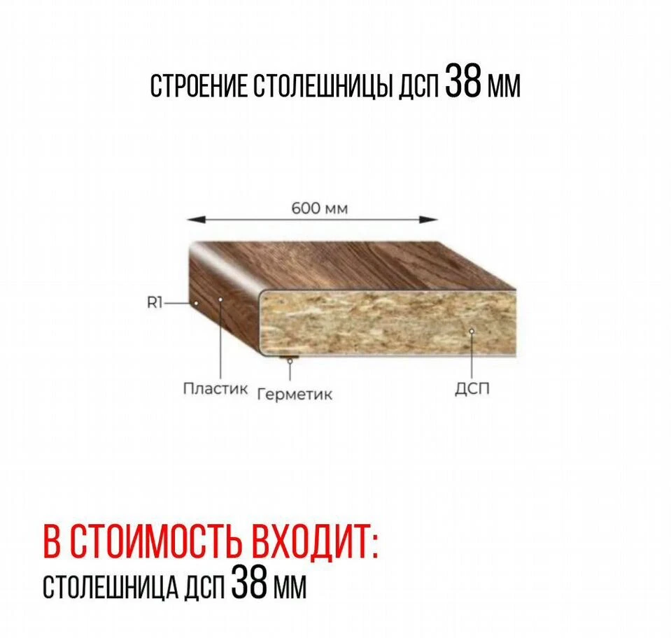 Кухня прямая