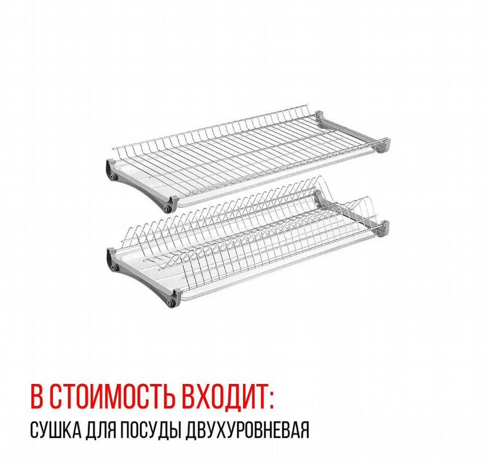 Кухня прямая