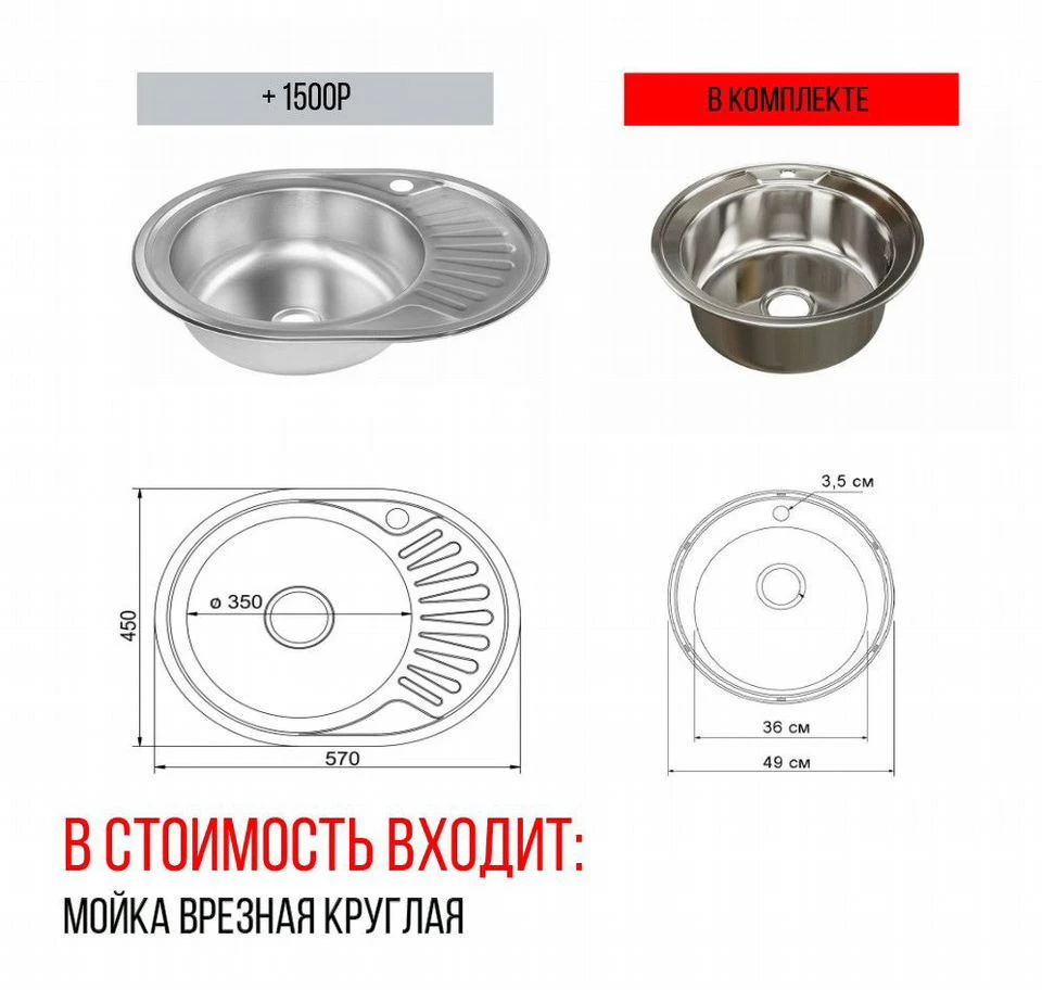 Кухня прямая